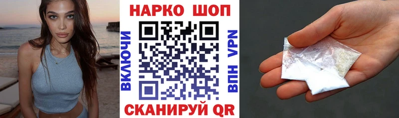 Названия наркотиков Краснозаводск Гашиш  КЕТАМИН  Alpha-PVP  МЕФ  Каннабис 