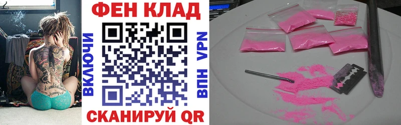 закладка  Краснозаводск  нарко площадка формула  Амфетамин VHQ  hydra сайт 