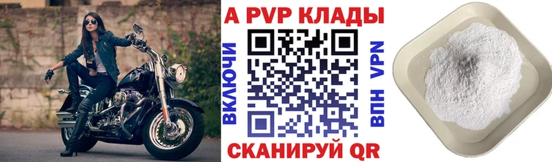 OMG онион  Краснозаводск  А ПВП крисы CK 