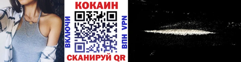 дарнет шоп  Краснозаводск  Кокаин Перу 