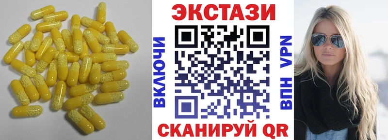 хочу наркоту  Краснозаводск  Ecstasy 300 mg 