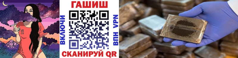 mega вход  Краснозаводск  ГАШИШ Premium  купить наркоту 