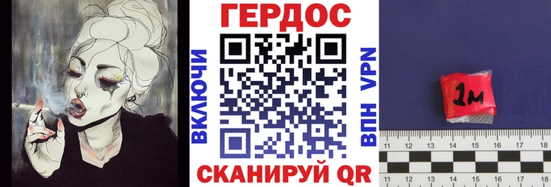 Героин хмурый  где продают   Краснозаводск 