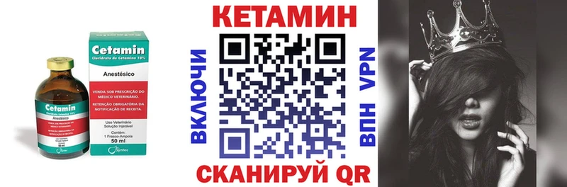 наркошоп  Краснозаводск  Кетамин ketamine 