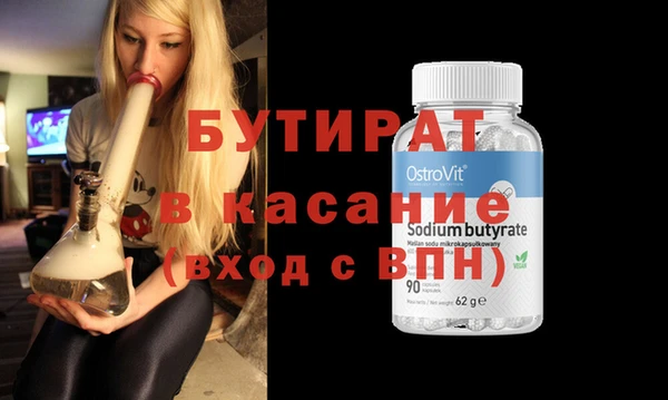 круглые Киренск