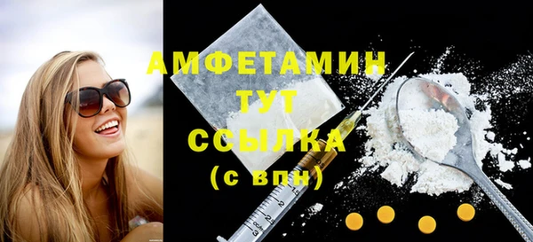 мяу мяу мука Кинешма