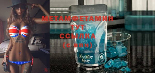мяу мяу кристалл Козловка