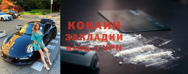 мяу мяу мука Кинешма