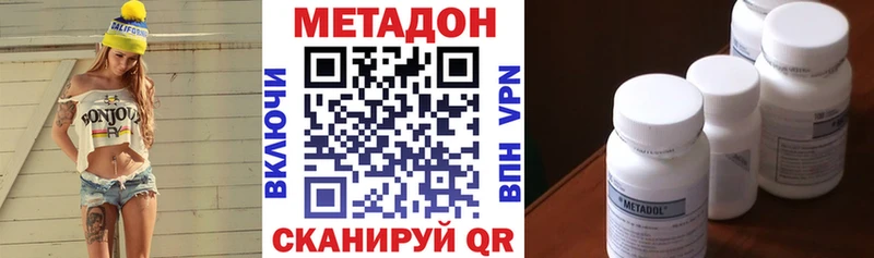 нарко площадка состав  Краснозаводск  МЕТАДОН кристалл  KRAKEN tor 