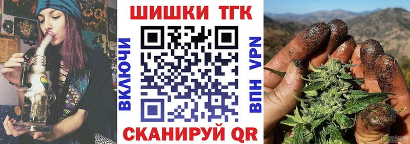 мега   Краснозаводск  Конопля индика  где купить  